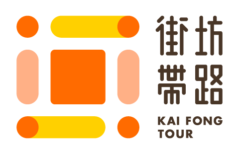 kaifong-tour-logo