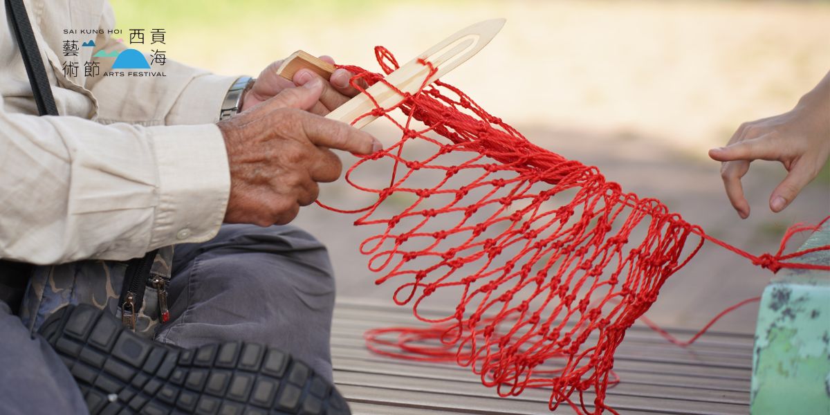 Fishing-Net-Weaving-banner