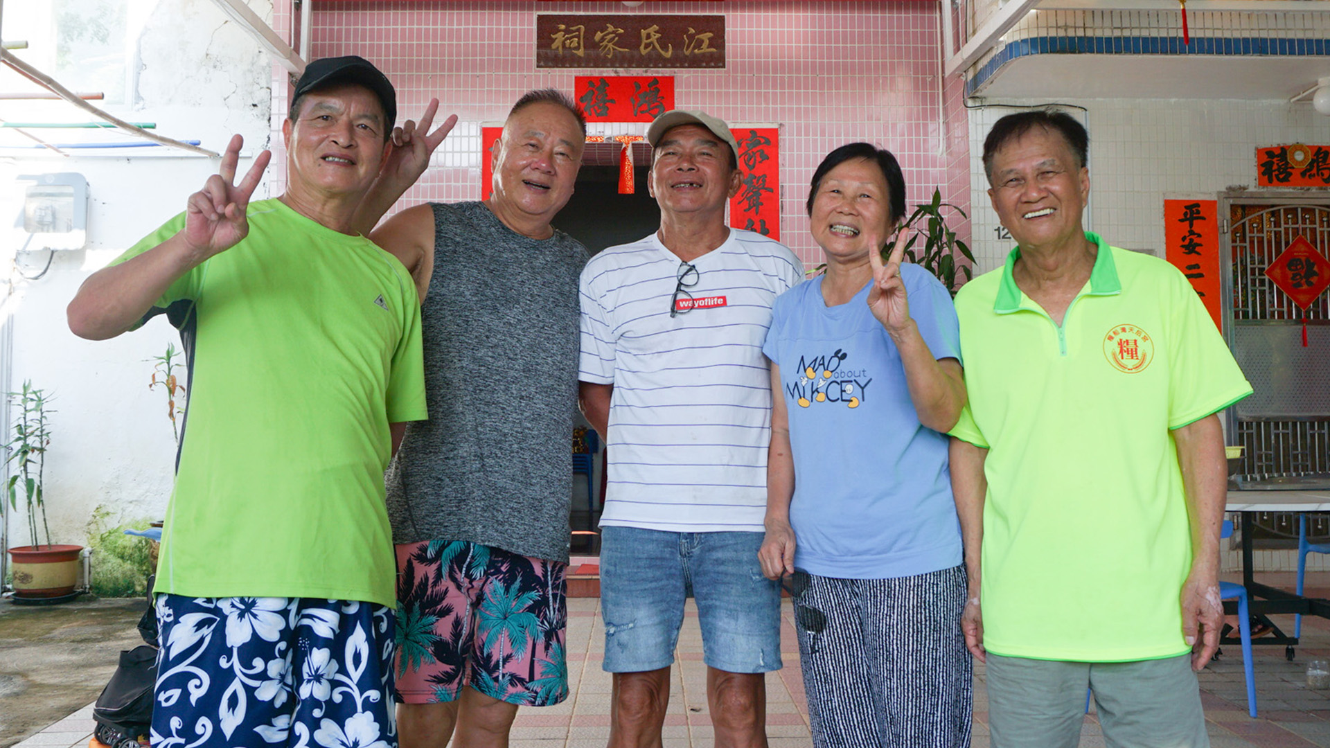 Villagers of Tung A Village - On, Keung, Uncle Yeung, Ying and Brother So