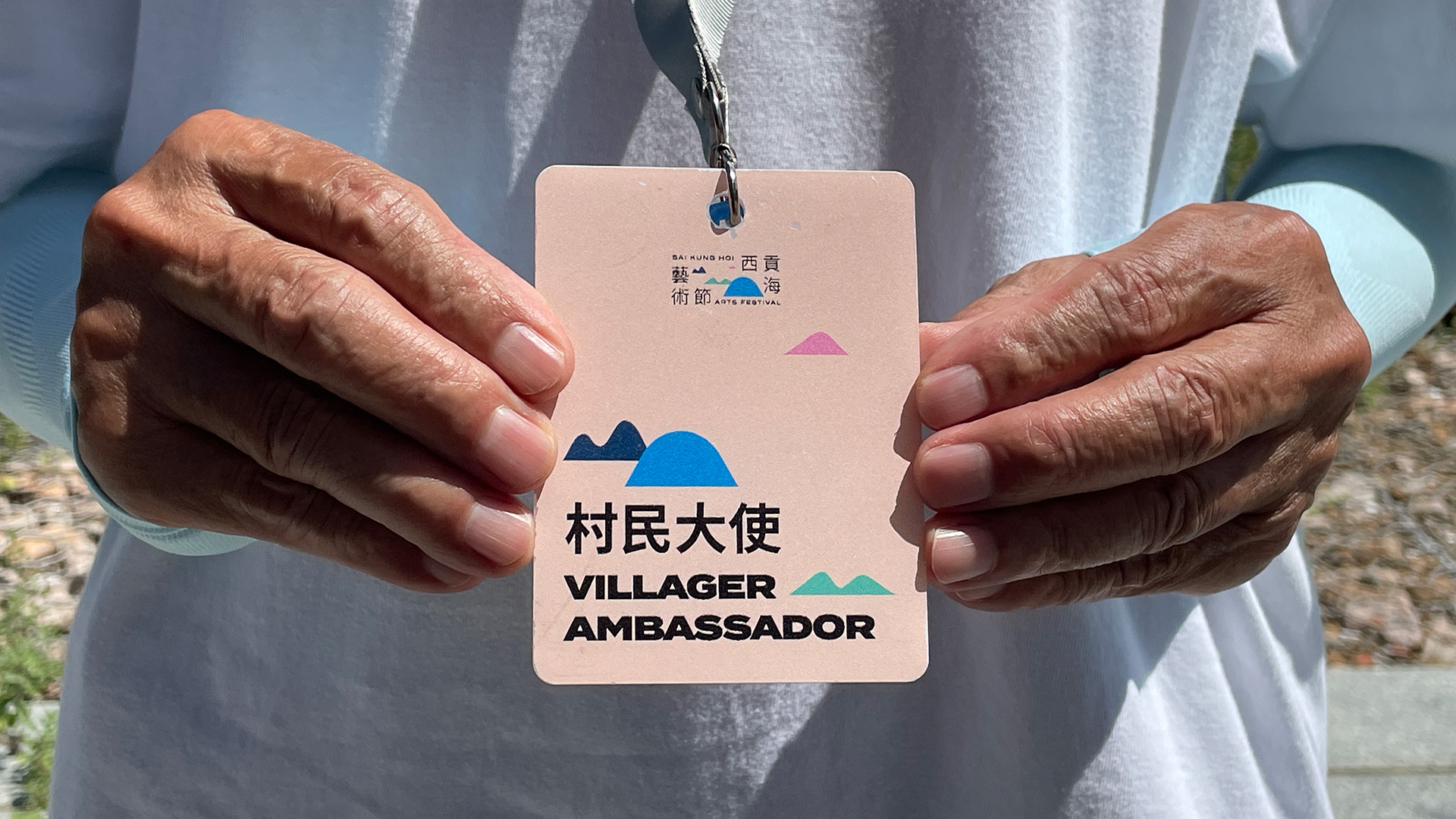 Wong Kwai Lun as Villager Ambassador