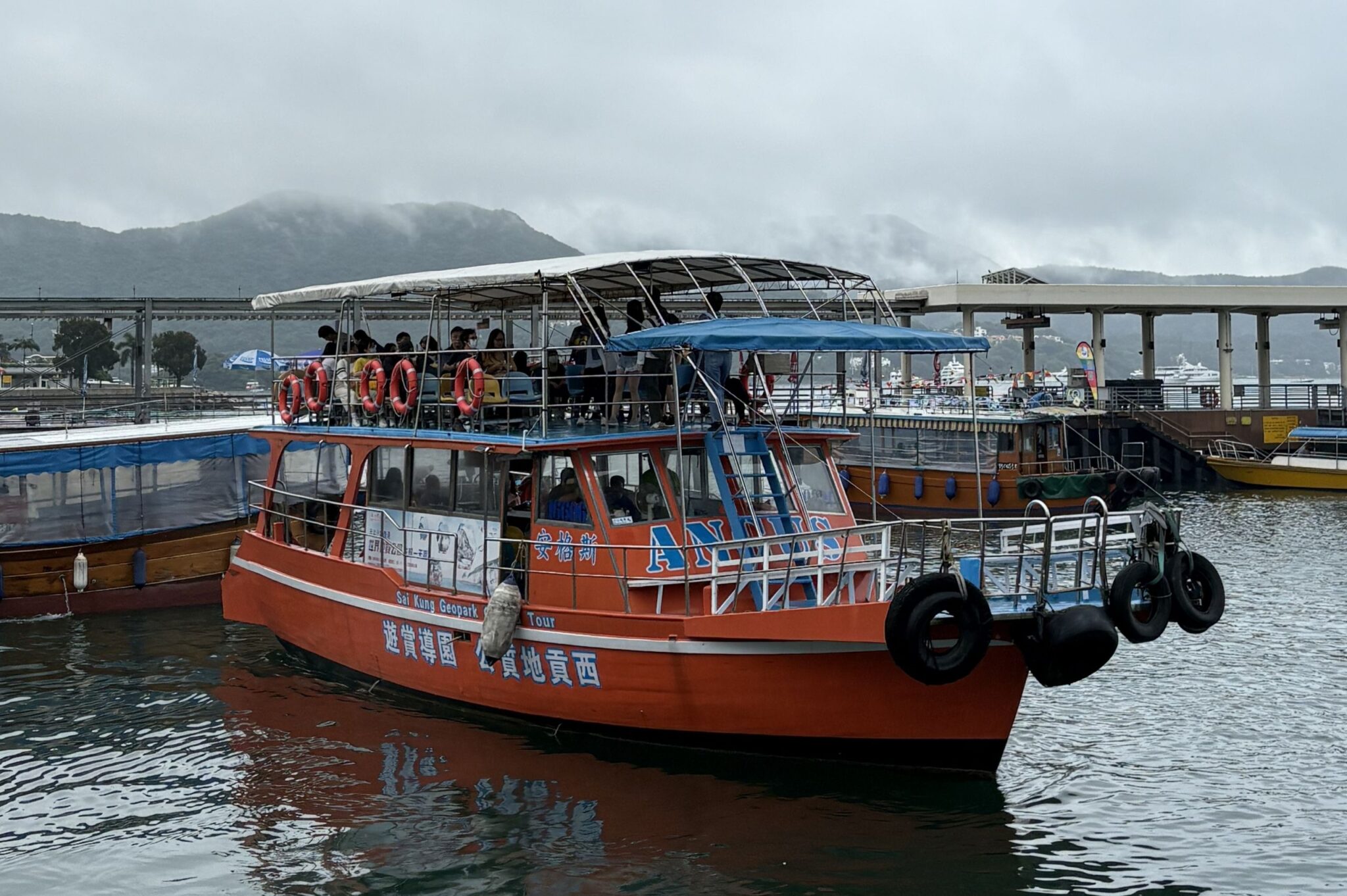 Sai Kung Geo Boat Tour