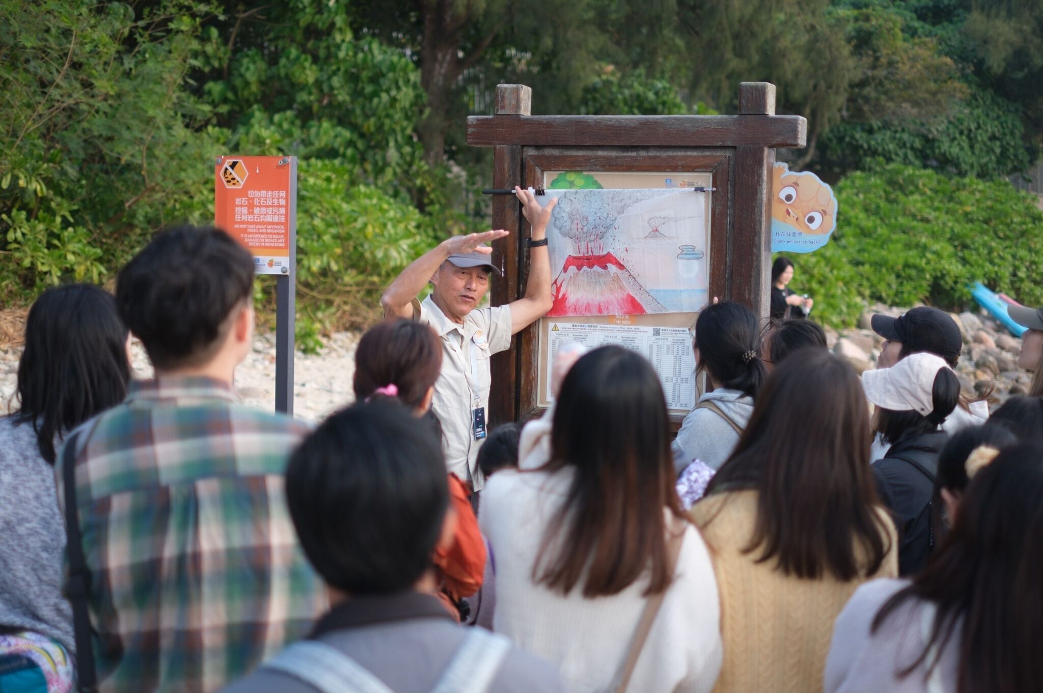 Geo Tour on Sharp Island